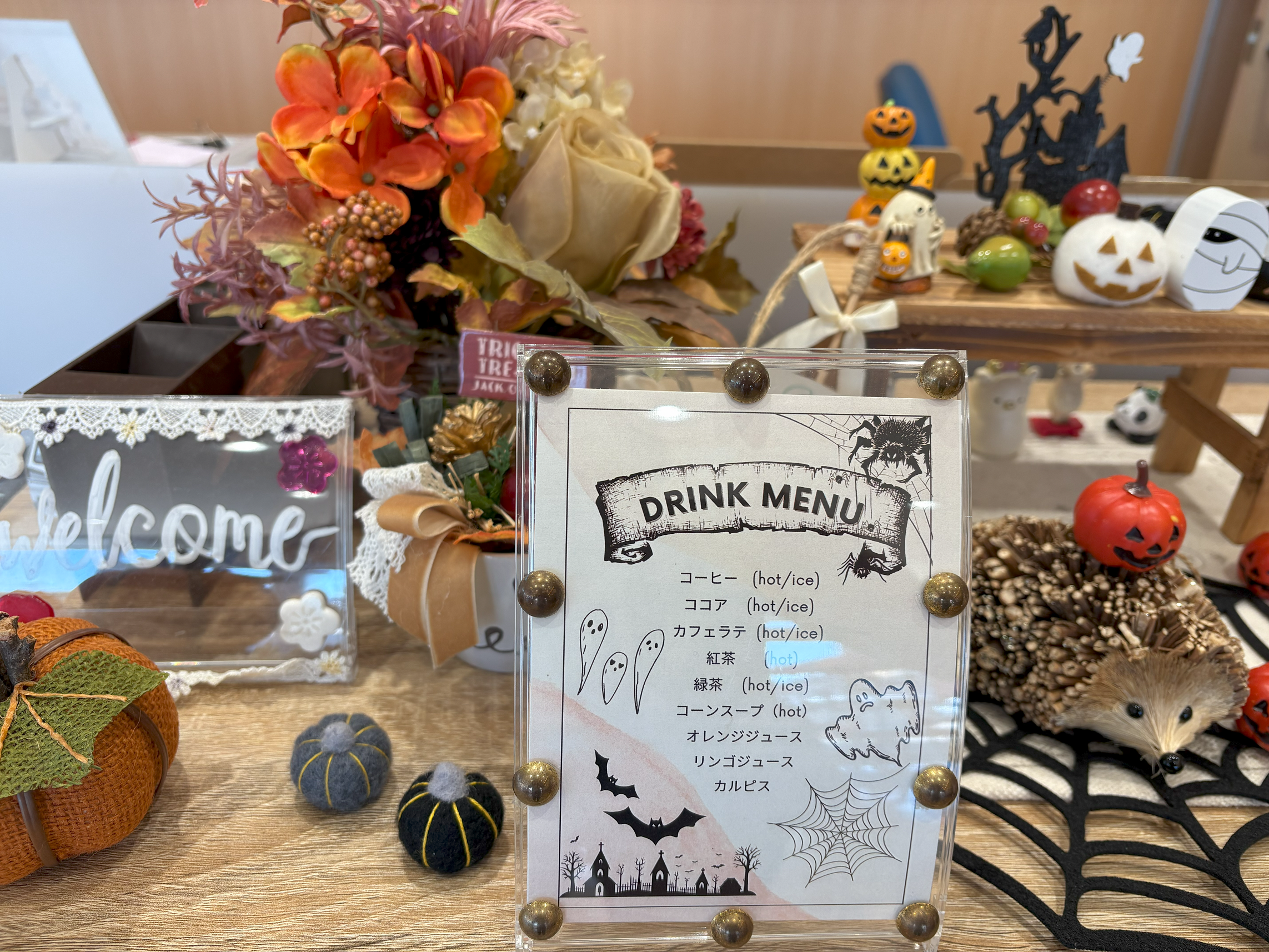 🍂秋のドリンクメニュー